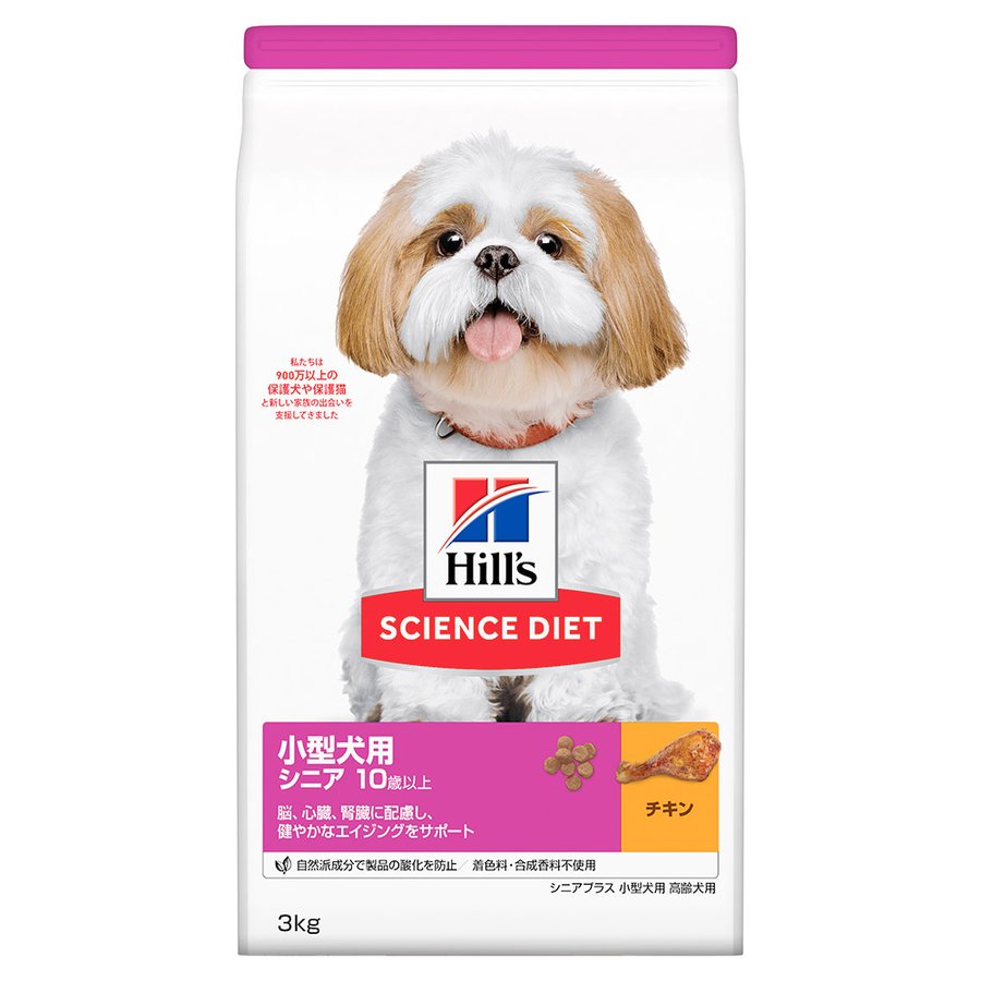 【楽天市場】SCIENCE DIET Hill's ヒルズ サイエンス ダイエット 小型犬用シニアプラス 高齢犬用 3kg ドッグフード