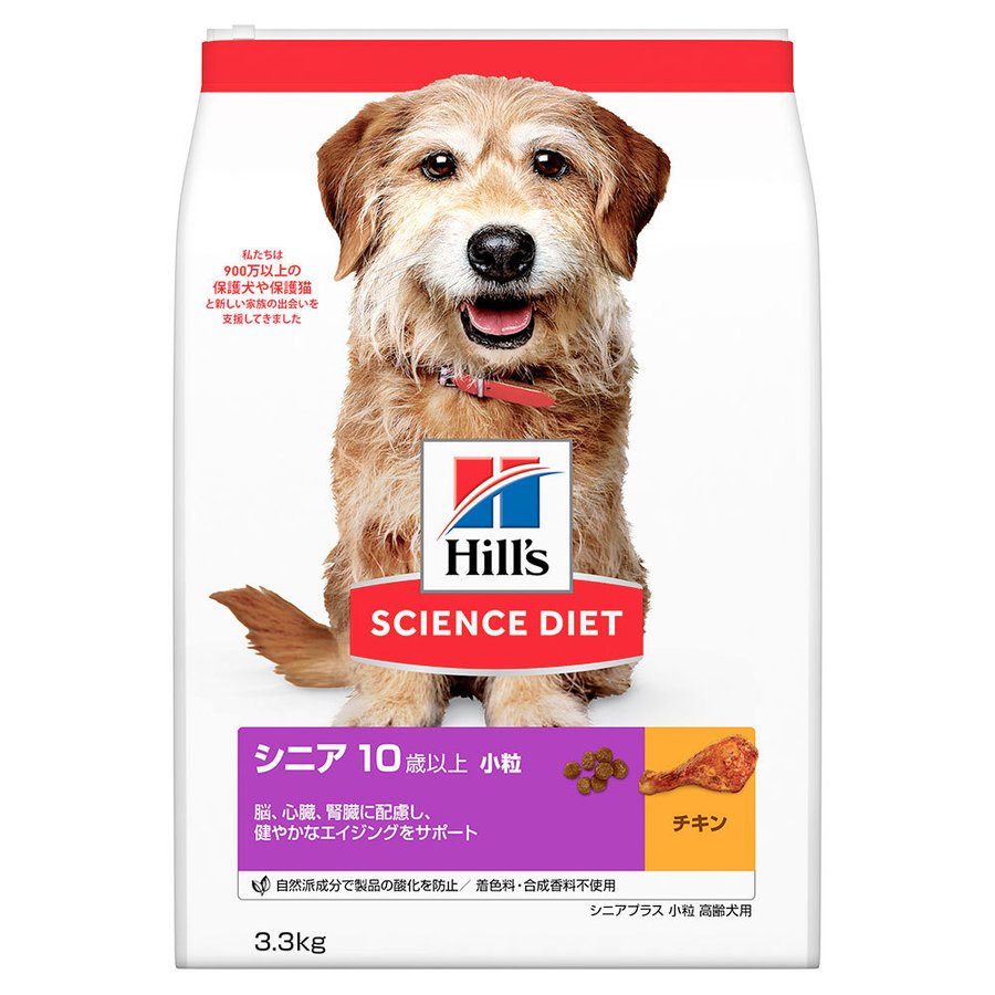 SCIENCE DIET Hill's ヒルズ サイエンス ダイエット　シニアプラス小粒　高齢犬用　3.3kg ドッグフード