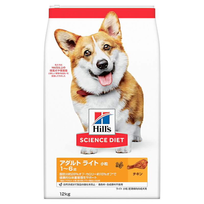 選べるおまけ SCIENCE DIET Hill's ヒルズ サイエンス ダイエット　ライト小粒　肥満傾向の成犬用　12kg ドッグフード