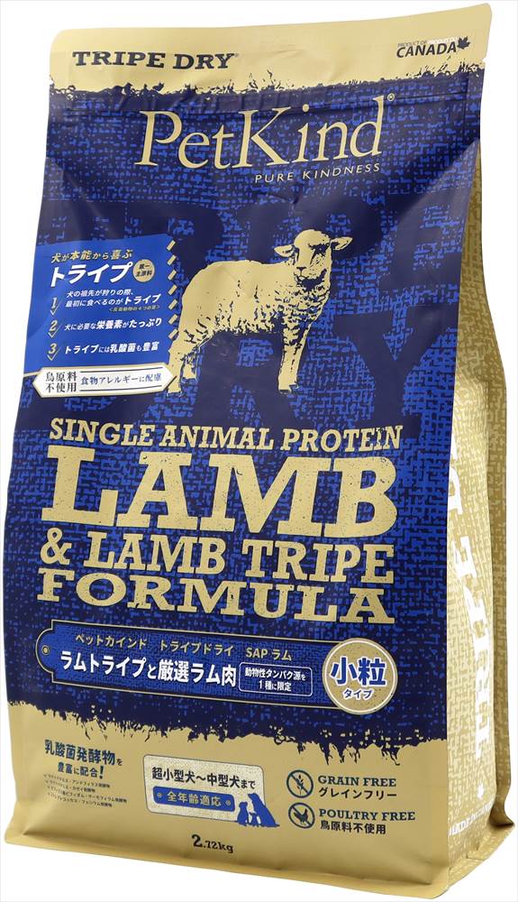 楽天市場】ペットカインド (グリーンラムトライプ SAP) 「小粒」 11.34