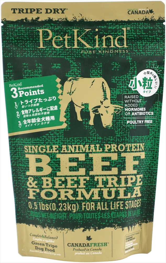 楽天市場】ペットカインド DOG グリーンビーフトライプ SAP 小粒 6.35