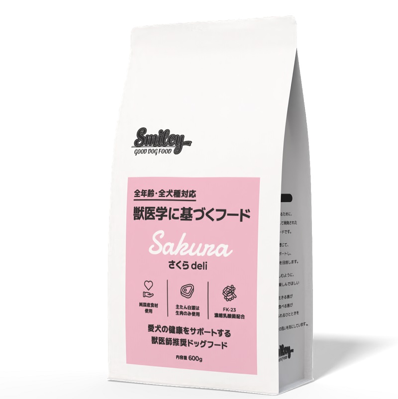 引き換え証商品目録