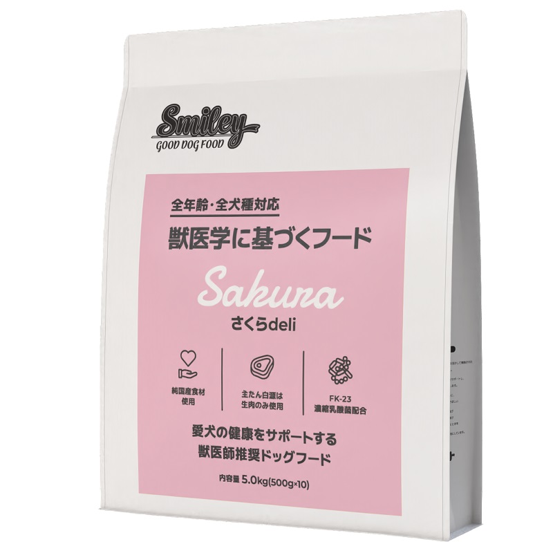 【犬】Smiley スマイリー 国産さくらdeli 5kg 国産ドッグフード ドライフード 一般食|Mathy Mathy