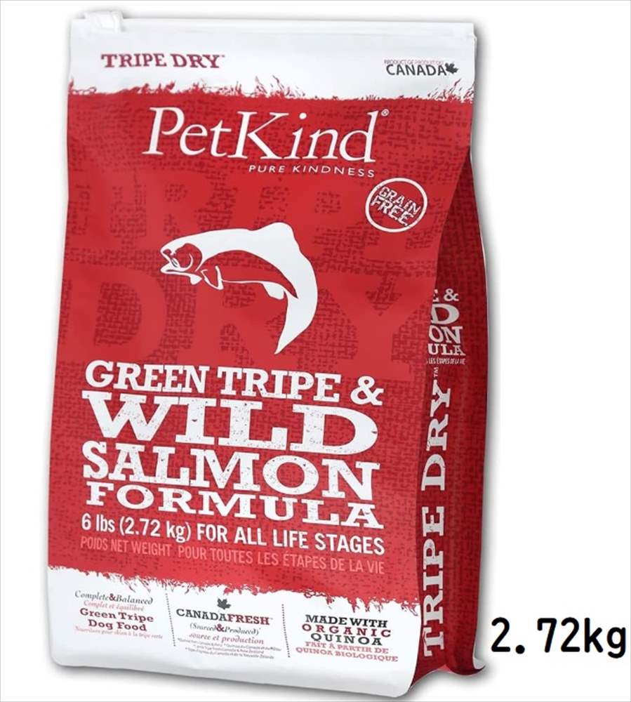 PetKind ペットカインド グリーントライプ&ワイルドサーモン 2.72kg 犬用フード ドッグフード ドライフード【PU0410】