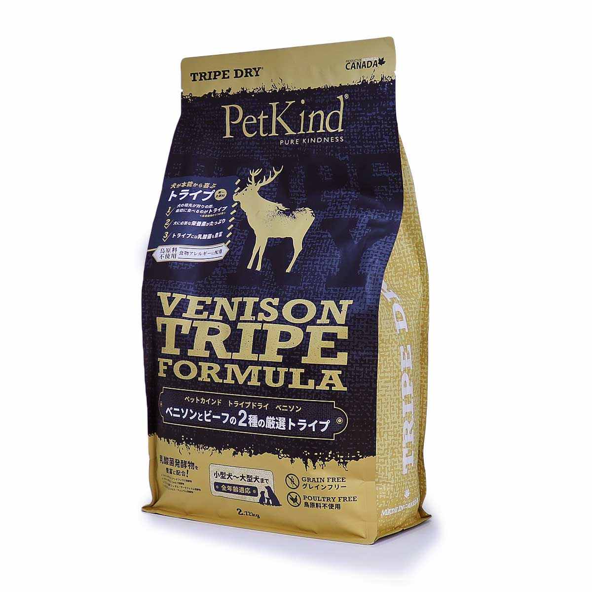 おまけつきPetKind　ペットカインド グリーンベニソントライプ 2.27kg 犬用フード ドッグフード ドライフード【POINTUP20】