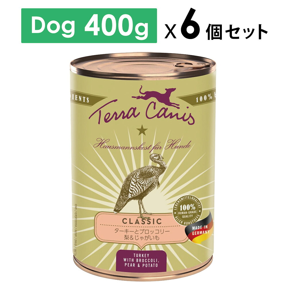 引き換え証商品目録