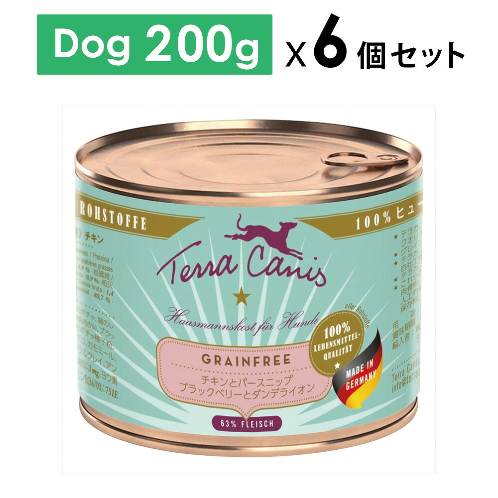 選べるおまけCanis テラカニス GRAIN FREE グレインフリー チキン ウェットフード ドッグフード200gx6缶 総合栄養食SET 正規品PU0905【PU0410】