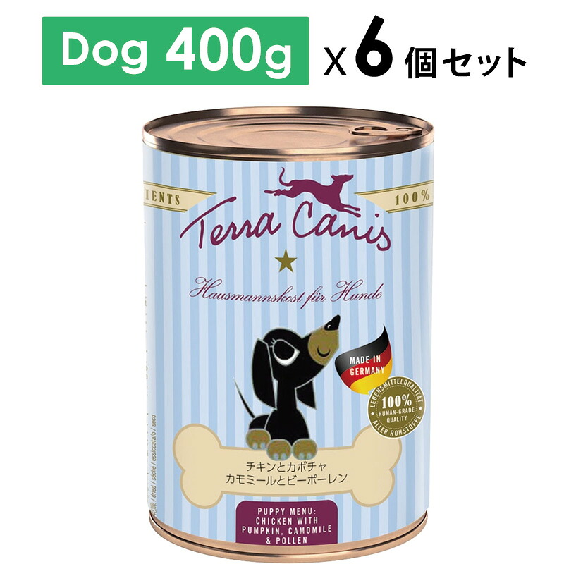 引き換え証商品目録