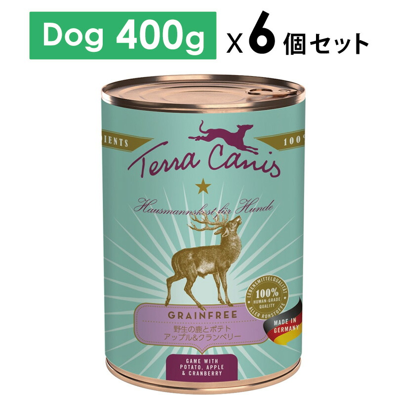 引き換え証商品目録