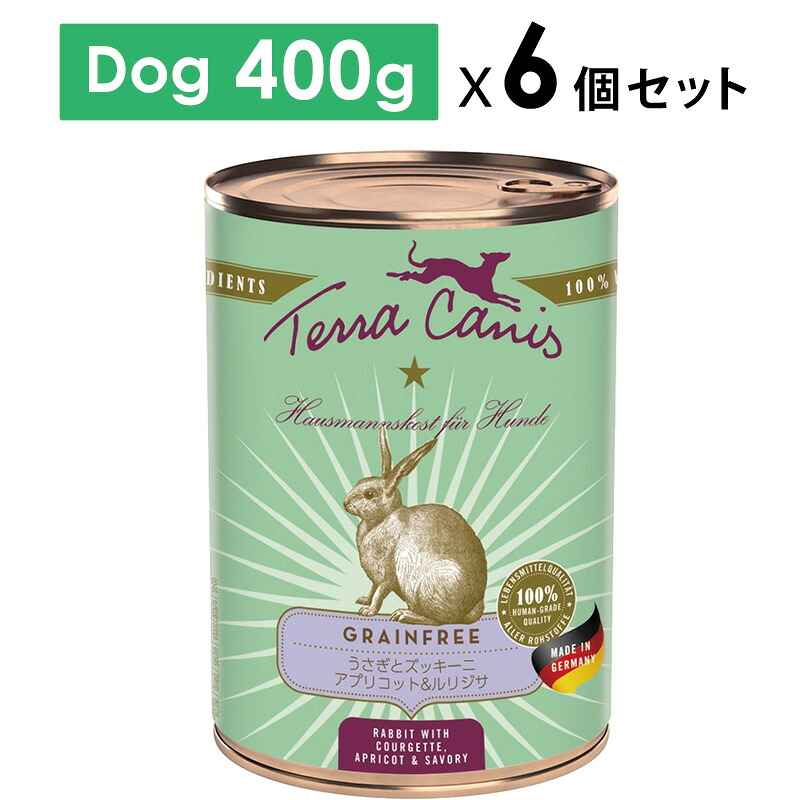引き換え証商品目録
