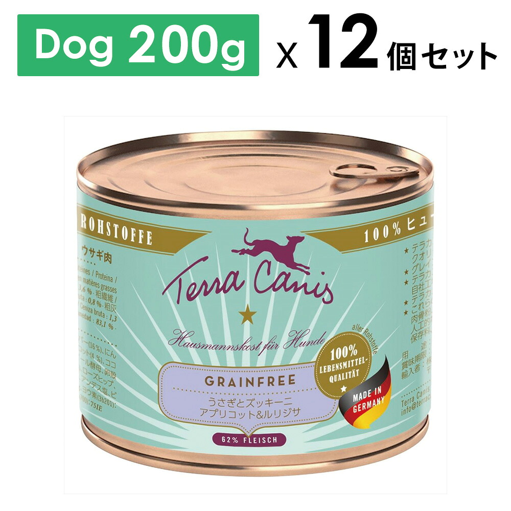 選べるおまけCanis テラカニス GRAIN FREE グレインフリー ラビット ウェットフード ドッグフード200gx12缶 総合栄養食 正規品PU0905【PU0410】