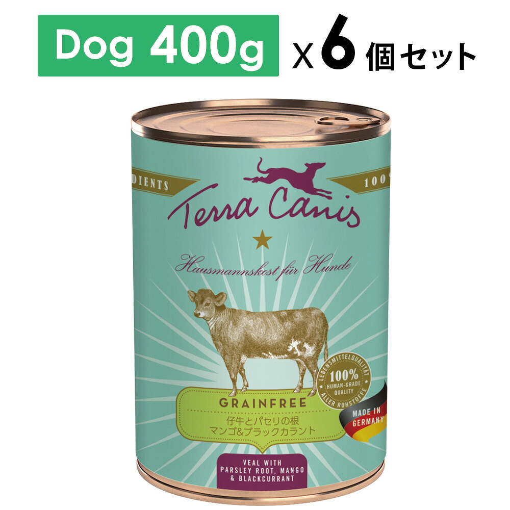 引き換え証商品目録