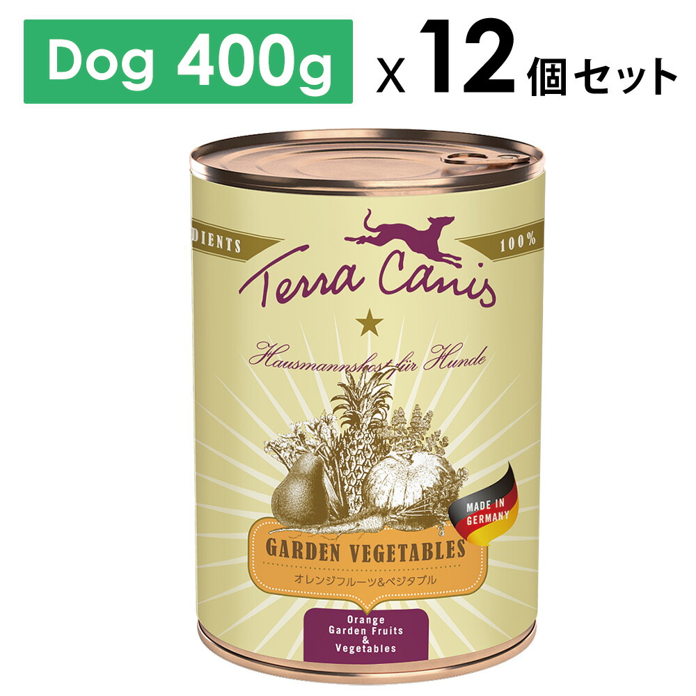 引き換え証商品目録