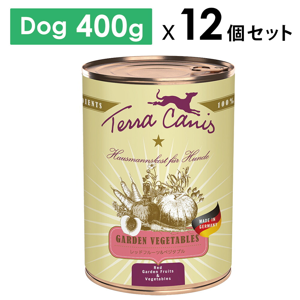 引き換え証商品目録