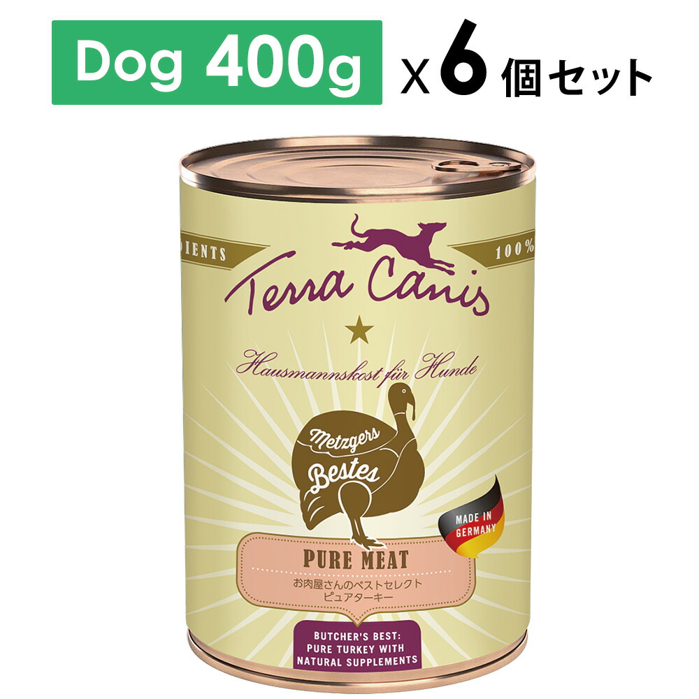引き換え証商品目録
