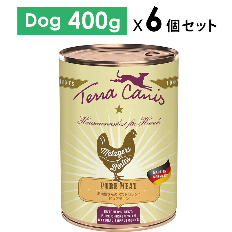 引き換え証商品目録