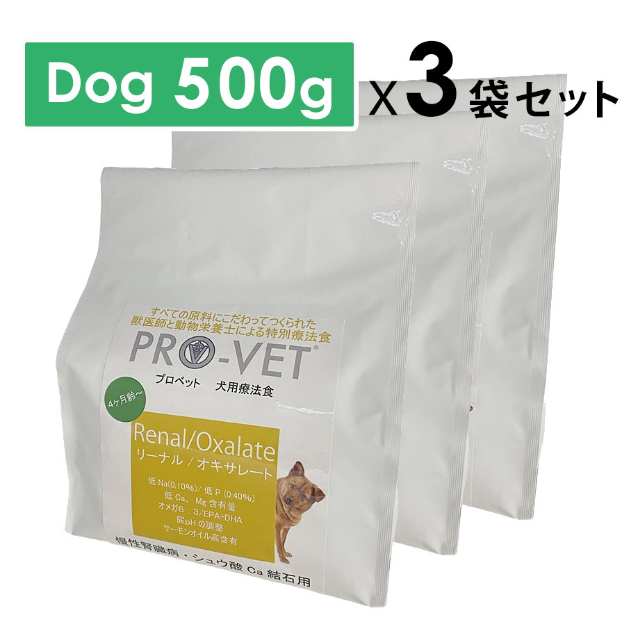 楽天市場】PRO-VET プロベット リーナルオキサレート 腎臓