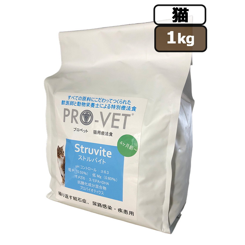 ビルバック　猫用　ストルバイト&シュウ酸塩結石Ｕ2 ｐHメンテナンス VETERINARY HPM 猫用 ストルバイト&シュウ酸塩結石 U2 pH