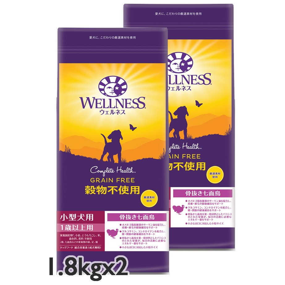 引き換え証商品目録