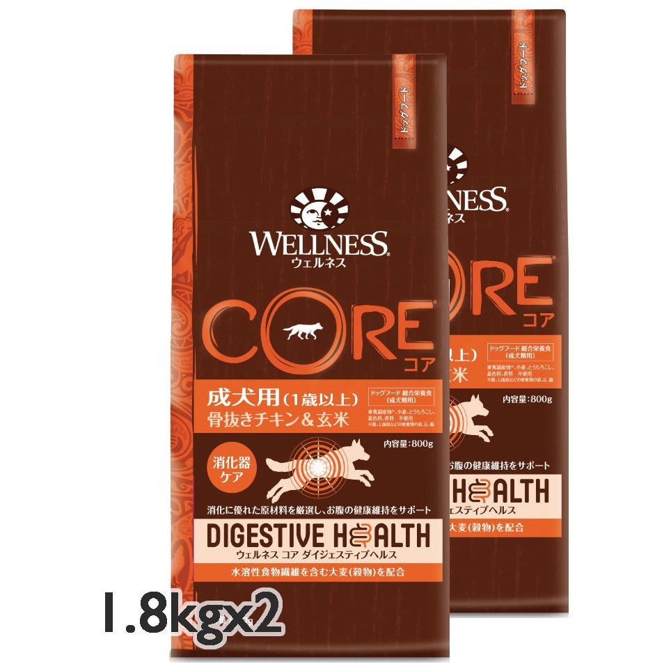 【楽天市場】選べるおまけ ウェルネス コア ダイジェスティブヘルス 成犬用（1歳以上） 骨抜きチキン＆玄米1.8kgx2袋 WELLNESS
