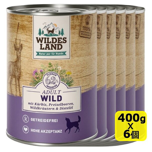 Wildes Landワイルドランド アダルト クラシック 鹿 パンプキン入り 400g×6缶セット 缶詰 ドッグフード ウェットフード 正規品 SET【PU0404】