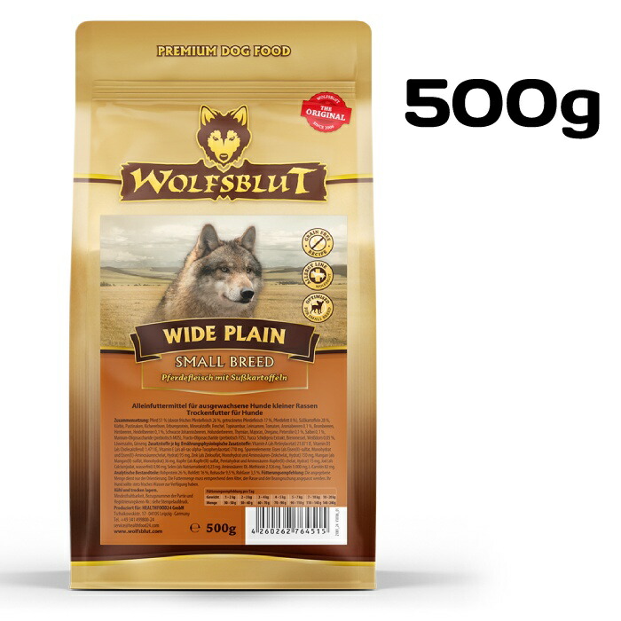 【楽天市場】Wolfsblut ウルフブラット ワイドプレーン（ホースとスイートポテト） 500g ドッグフード ドライフード 小粒