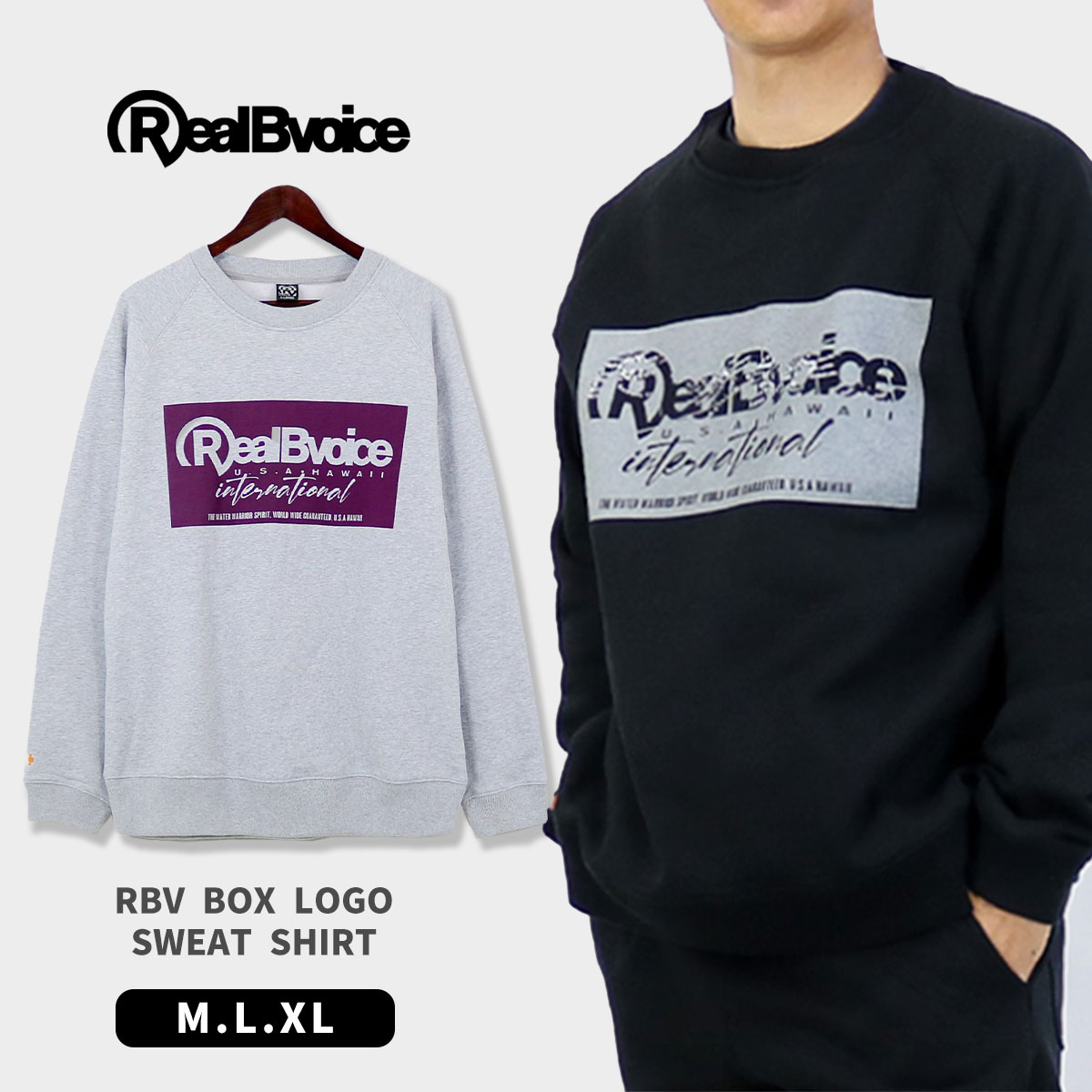 10401-11823Real Bvoice リアルビーボイス RBV BOX LOGO SWEAT SHIRT 10401-11823 トップス シャツ 長袖 スウェット スエット メンズ ユニセッ