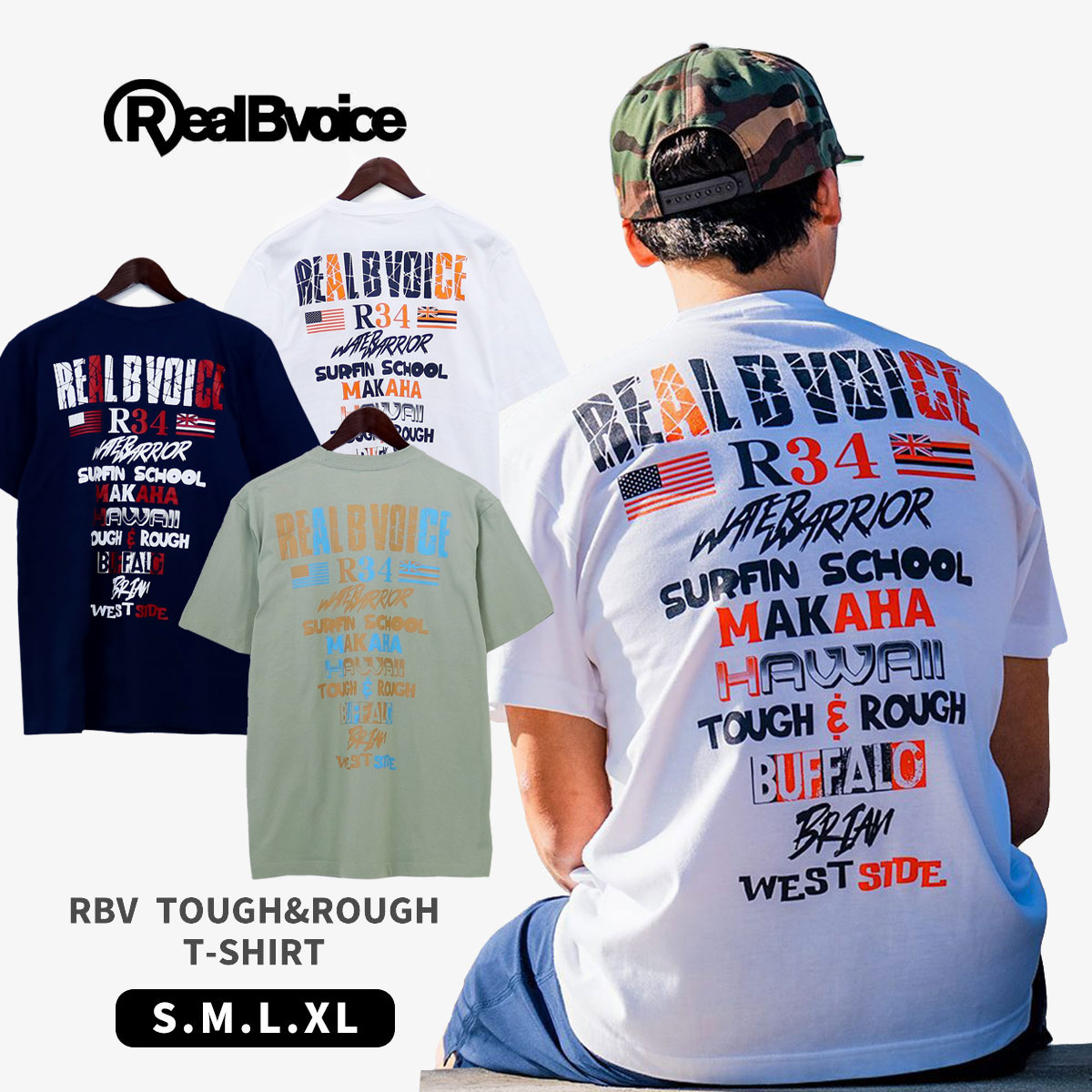 10451-11793Real Bvoice リアルビーボイス RBV TOUGH & ROUGH T-SHIRT [ネコポス対象] 10451-11793 トップス シャツ Tシャツ 半袖 