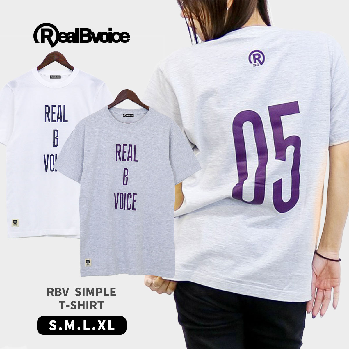 10451-11795Real Bvoice リアルビーボイス RBV SIMPLE T-SHIRT [ネコポス対象] 10451-11795 シンプル トップス シャツ Tシャツ 半袖 ショート メ