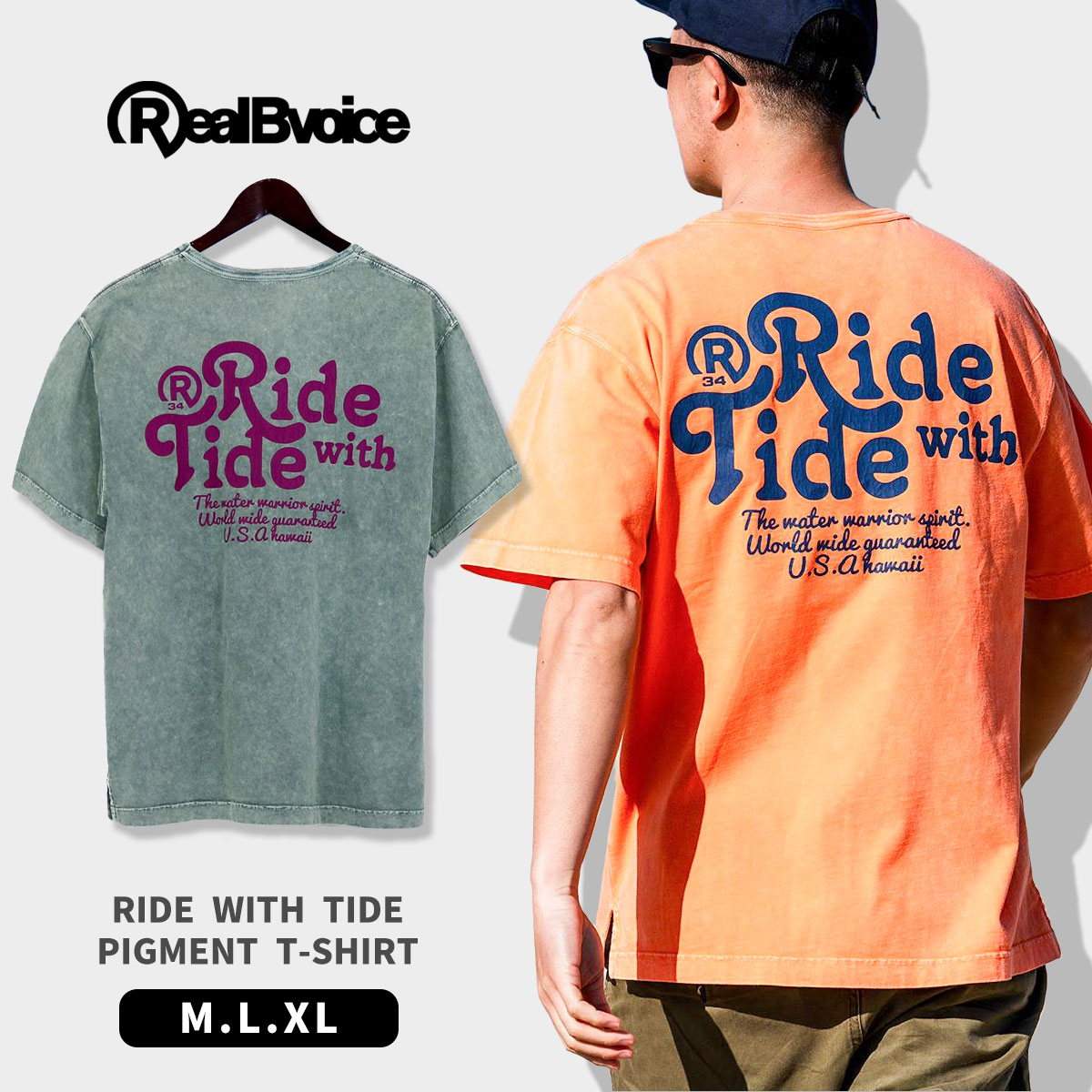 10451-11846Real Bvoice リアルビーボイス RIDE WITH TIDE PIGMENT T-SHIRT [ネコポス対象] 10451-11846 ピグメント トップス シャツ T