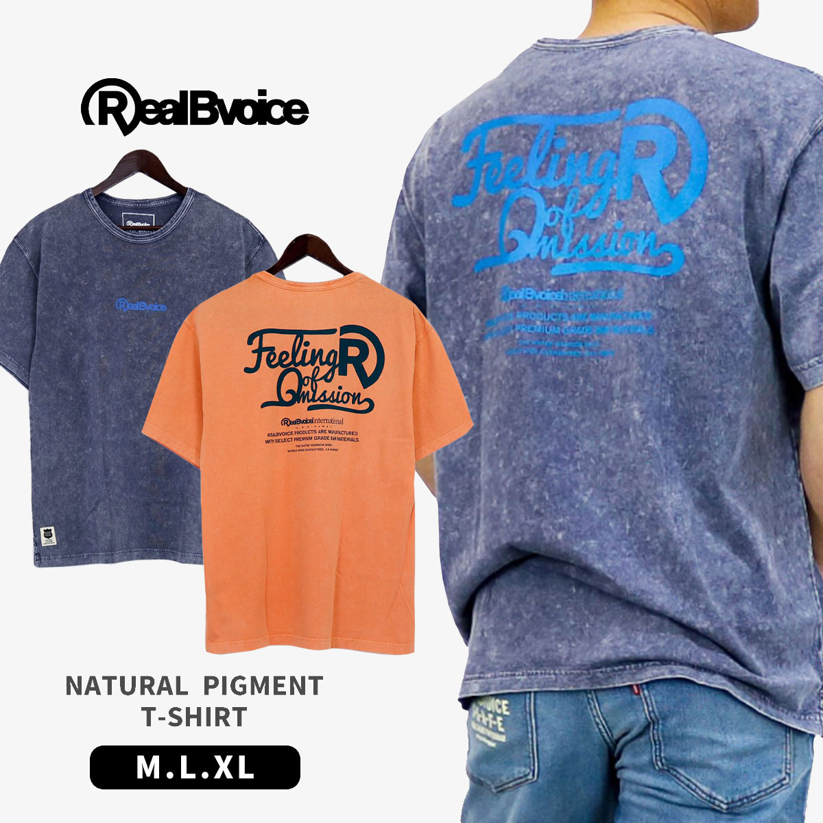 10451-11848Real Bvoice リアルビーボイス NATURAL PIGMENT T-SHIRT [ネコポス対象] 10451-11848 ピグメント トップス シャツ Tシャツ 半袖 