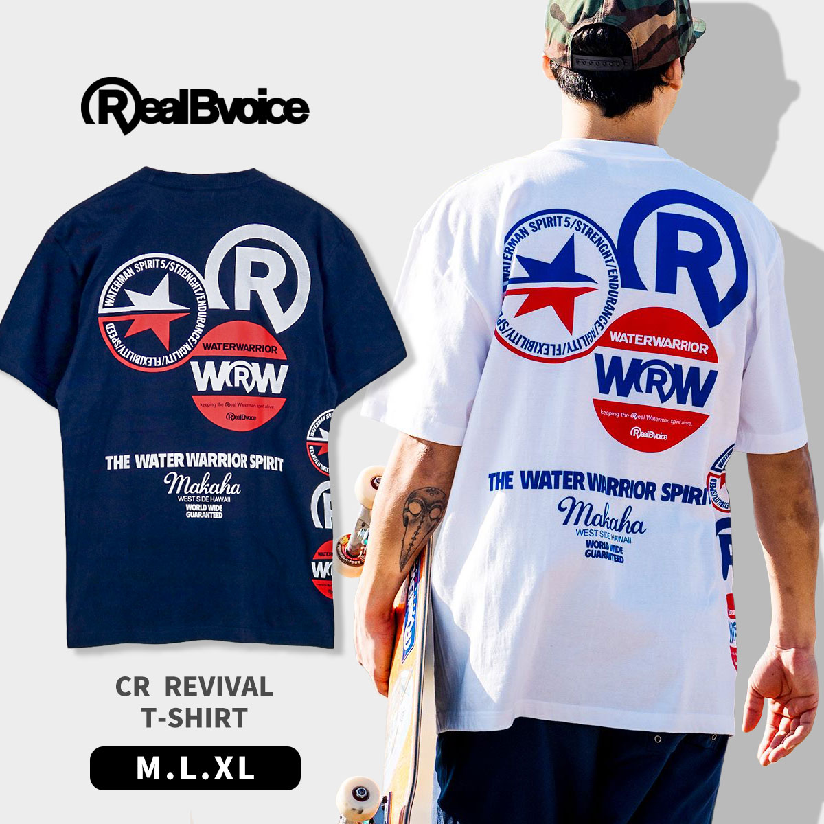 10451-11853Real Bvoice リアルビーボイス CR REVIVAL T-SHIRT [ネコポス対象] 10451-11853 トップス シャツ Tシャツ 半袖 ショート メンズ ユニ