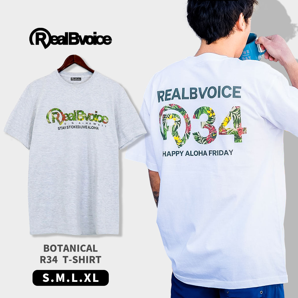 10451-11857Real Bvoice リアルビーボイス BOTANICAL R34 T-SHIRT [ネコポス対象] 10451-11857 ボタニカル トップス シャツ Tシャツ 半袖 ショ