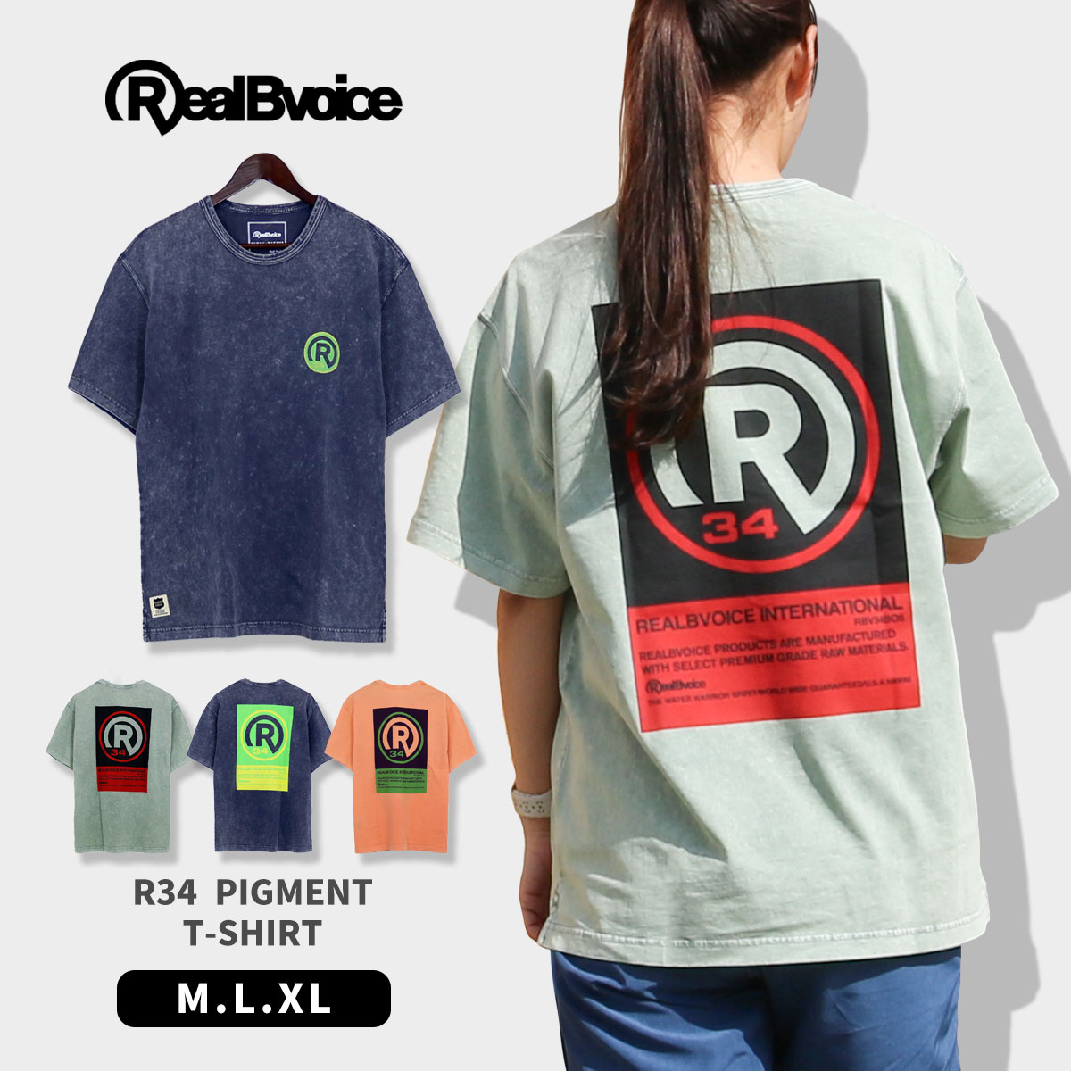 10451-11865Real Bvoice リアルビーボイス R34 PIGMENT T-SHIRT [ネコポス対象] 10451-11865 ピグメント トップス シャツ Tシャツ 半袖 ショート