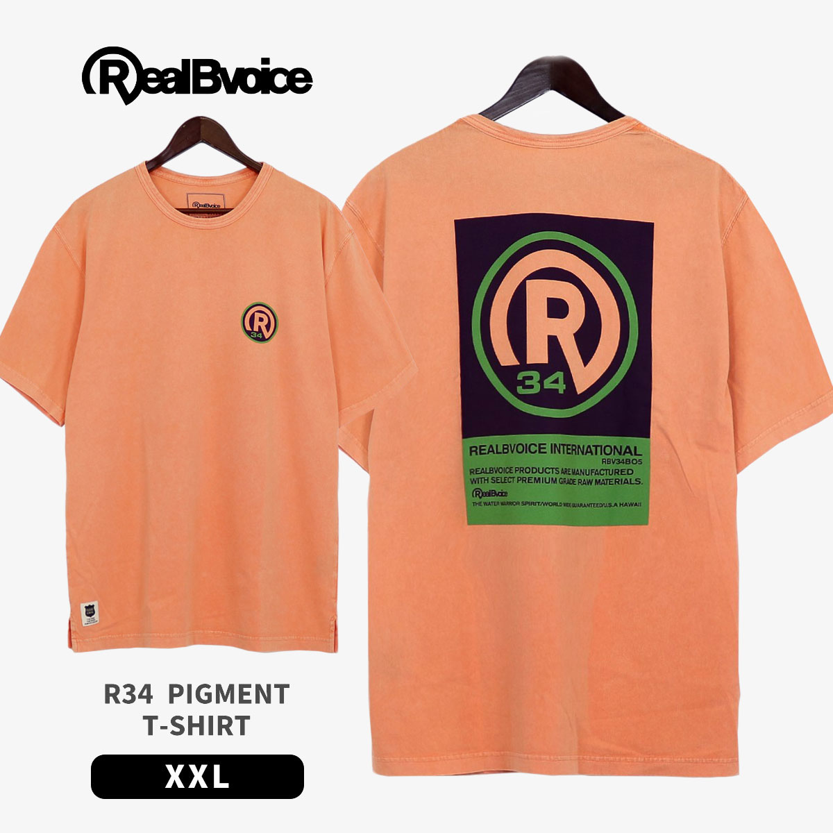 10451-11865a Real Bvoice リアルビーボイス R34 PIGMENT T-SHIRT BIG SIZE [ネコポス対象] 10451-11865a ピグメント トップス シャツ 