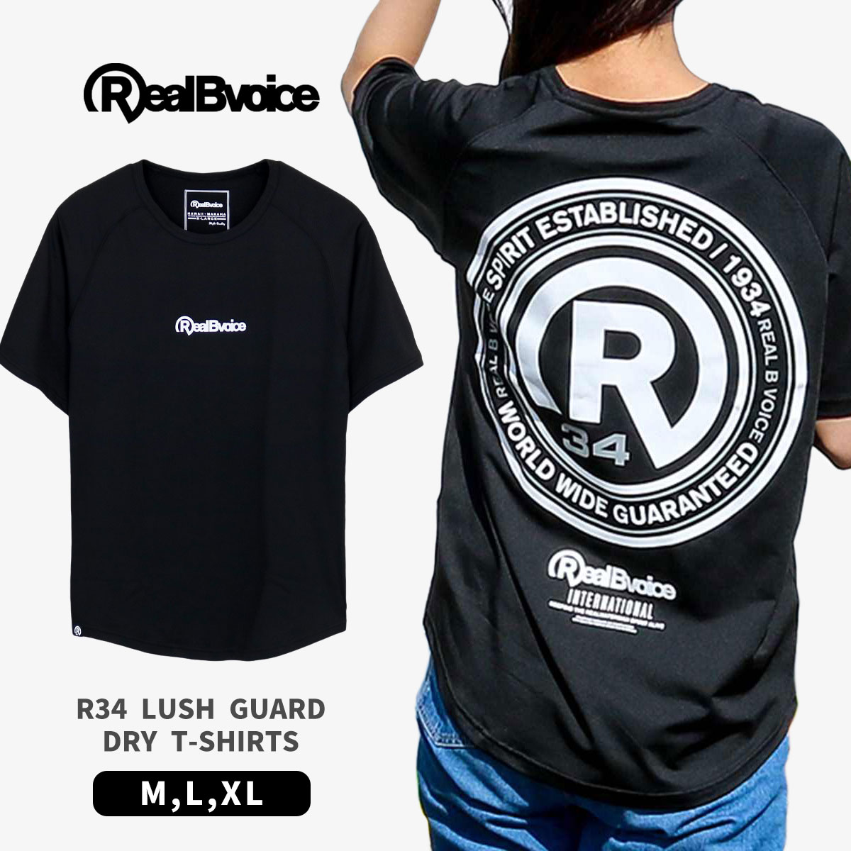 10451-11869Real Bvoice リアルビーボイス R34 LUSH GUARD DRY T-SHIRTS [ネコポス対象] 10451-11869 ドライ トップス シャツ Tシャツ 半