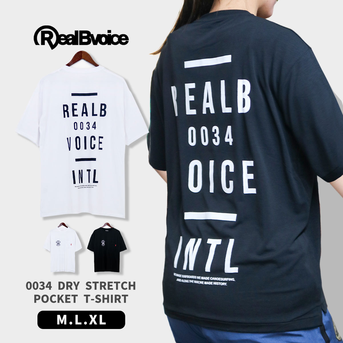 10451-11876Real Bvoice リアルビーボイス 0034 DRY STRETCH POCKET T-SHIRT [ネコポス対象] 10451-11876 ドライ トップス シャツ Tシ