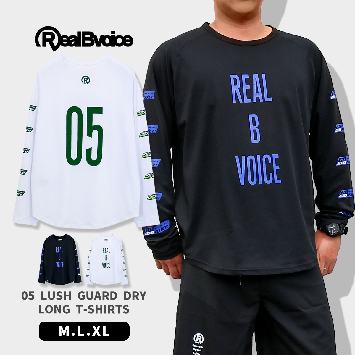 10451-11969Real Bvoice リアルビーボイス 05 LUSH GUARD DRY LONG T-SHIRTS [ネコポス対象] 10451-11969 ドライ トップス シャツ Tシ