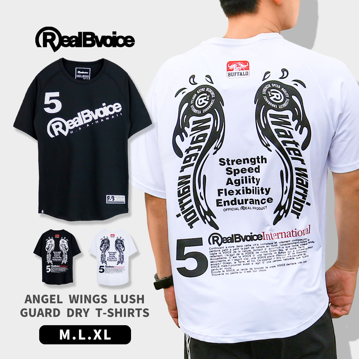 10451-11970Real Bvoice リアルビーボイス ANGEL WINGS LUSH GUARD DRY T-SHIRTS [ネコポス対象] 10451-11970 ドライ トップス シャ