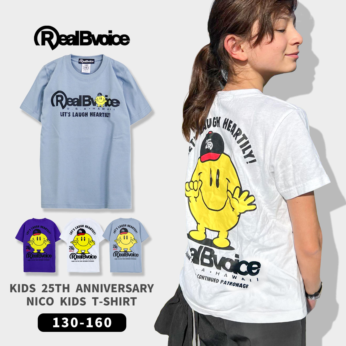 10453-11959Real Bvoice リアルビーボイス KIDS 25TH ANNIVERSARY NICO KIDS T-SHIRT 10453-11959 キッズ 子供 ジュニア トップス
