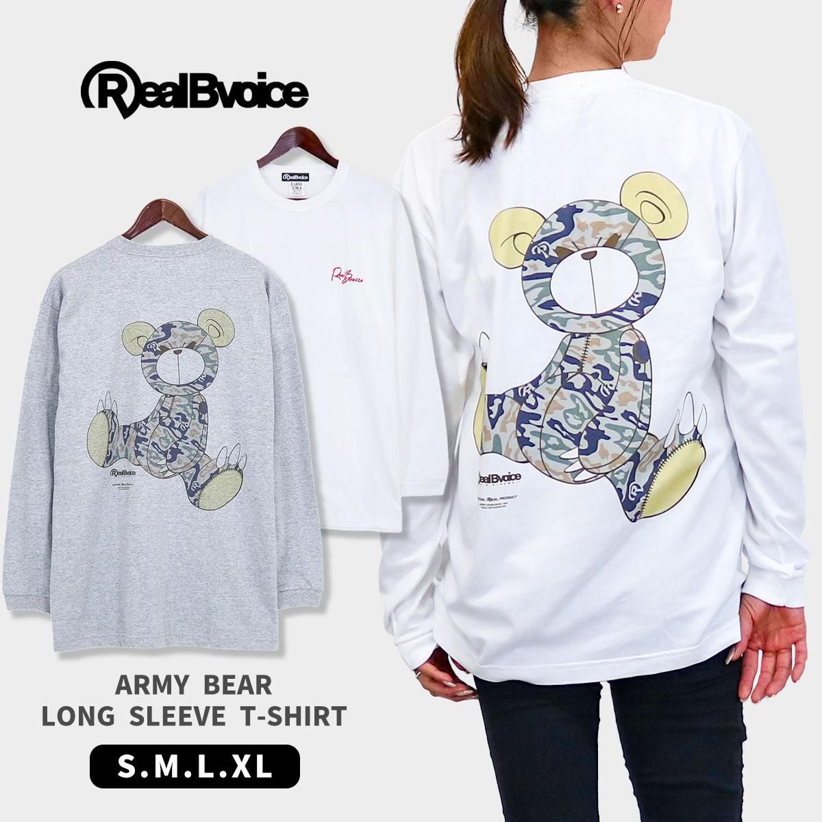 10481-11901Real Bvoice リアルビーボイス ARMY BEAR LONG SLEEVE T-SHIRT [ネコポス対象] 10481-11901