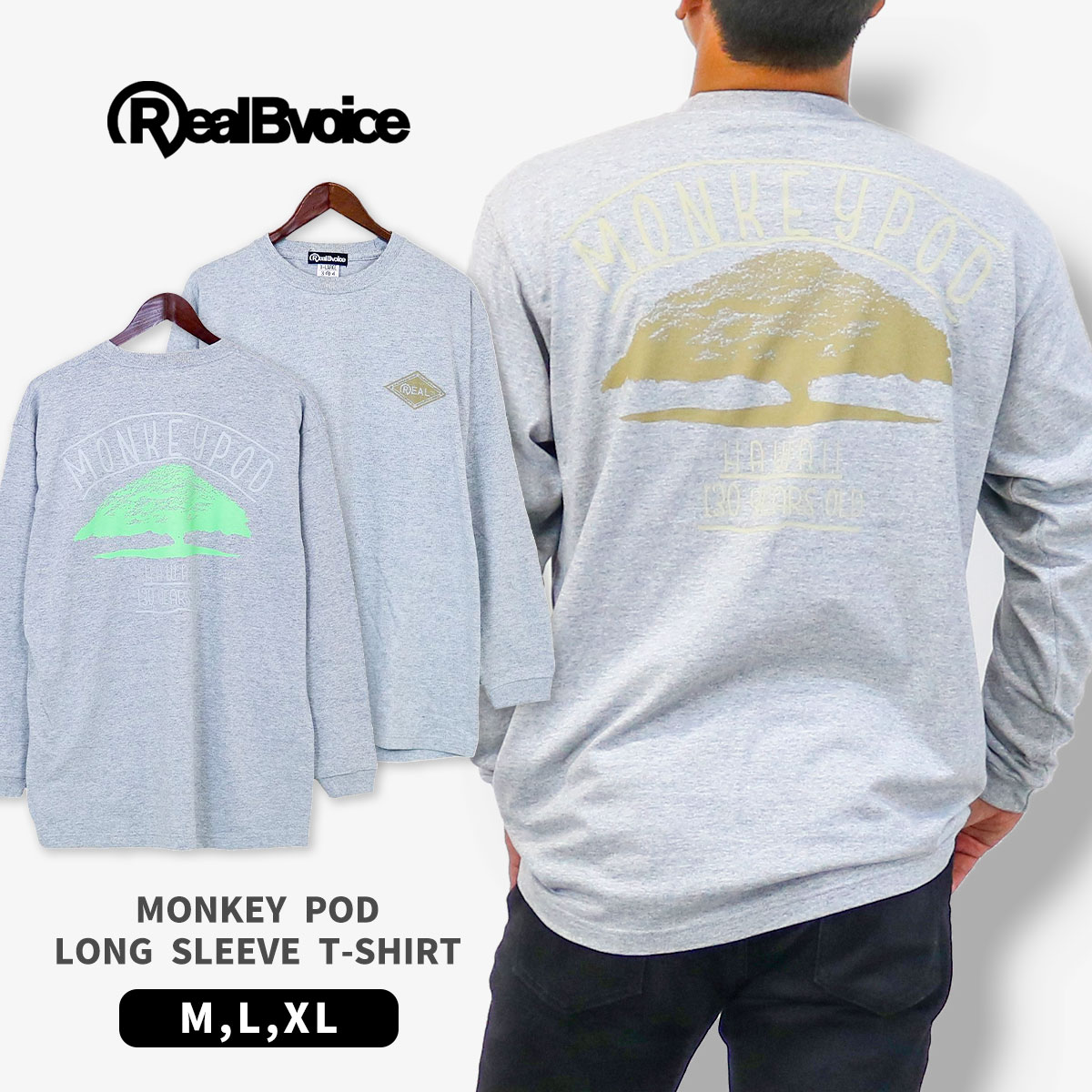 10481-12007Real Bvoice リアルビーボイス MONKEY POD LONG SLEEVE T-SHIRT [ネコポス対象] 10481-12007
