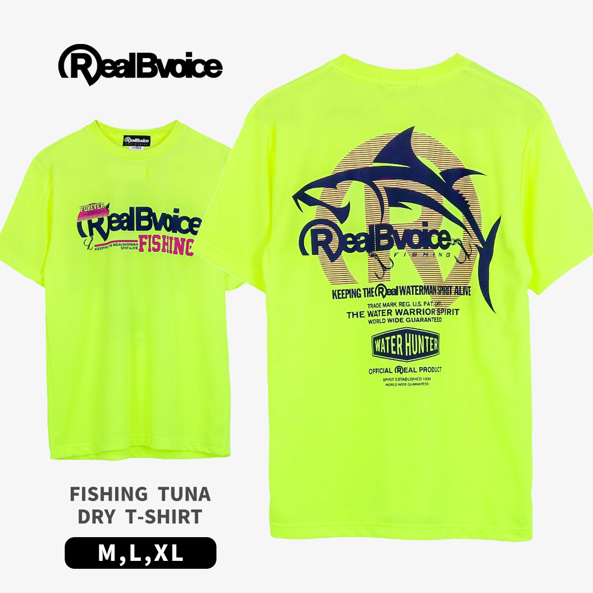 24ssrbv-fh-005Real Bvoice リアルビーボイス FISHING TUNA DRY T-SHIRT [ネコポス対象] 24ssrbv-fh-005 ドライ トップス シャツ Tシャ