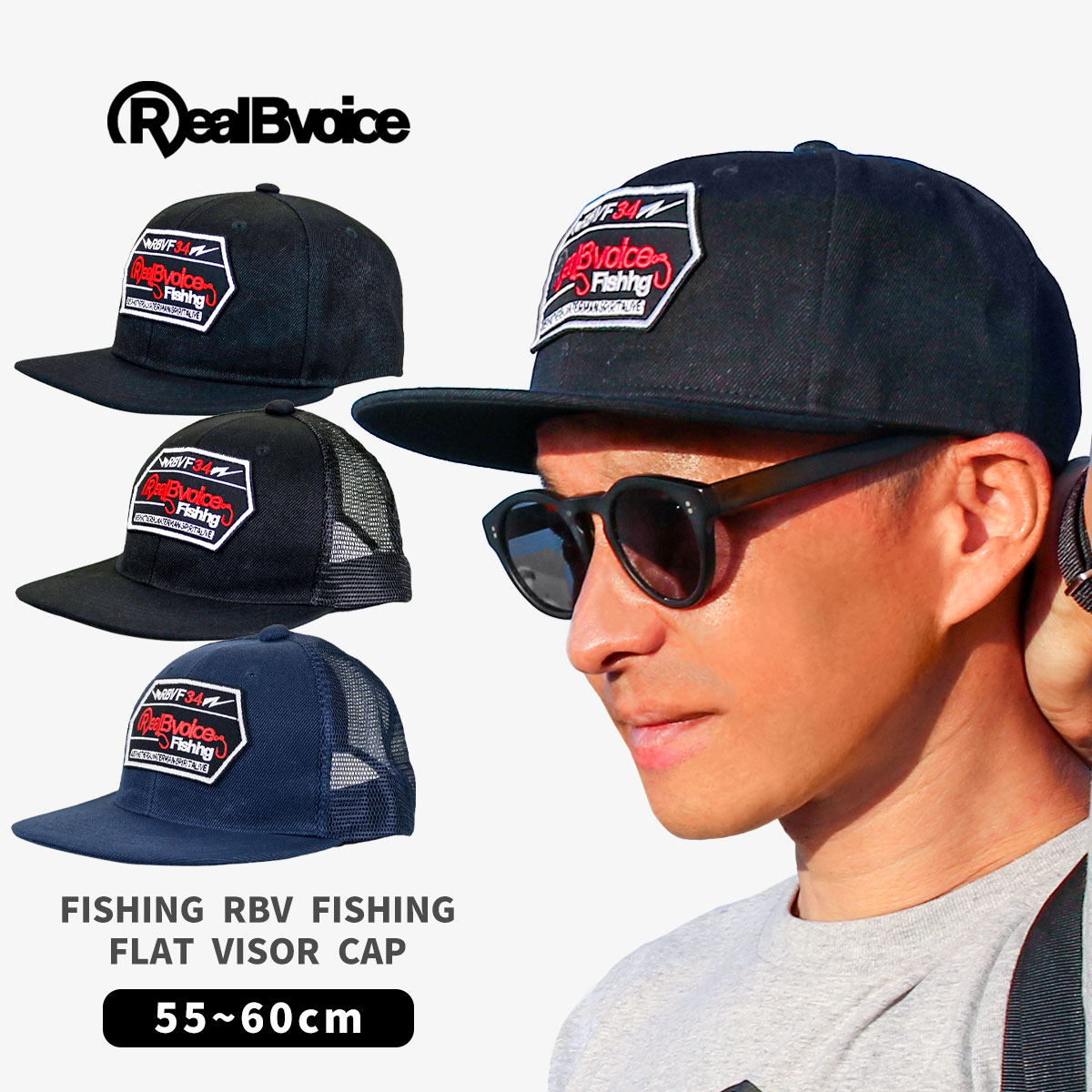 24ssrbv-fh-016Real Bvoice リアルビーボイス FISHING RBV FISHING FLAT VISOR CAP 24ssrbv-fh-016 帽子 キャップ アクセサリー 