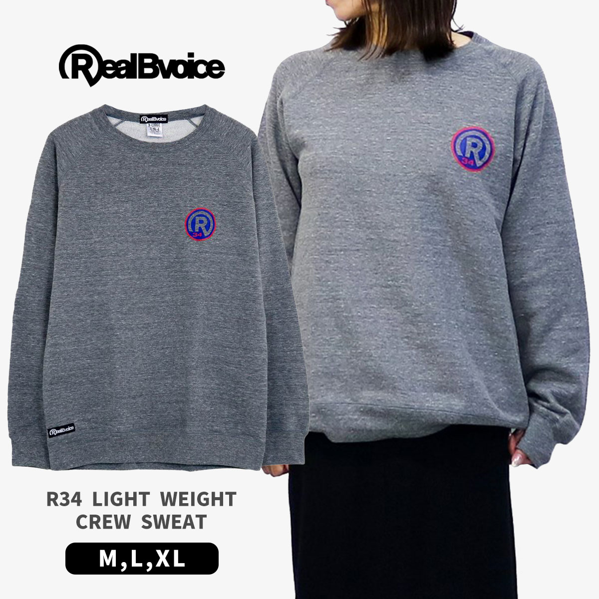10481-11898Real Bvoice リアルビーボイス R34 LIGHT WEIGHT CREW SWEAT 10481-11898