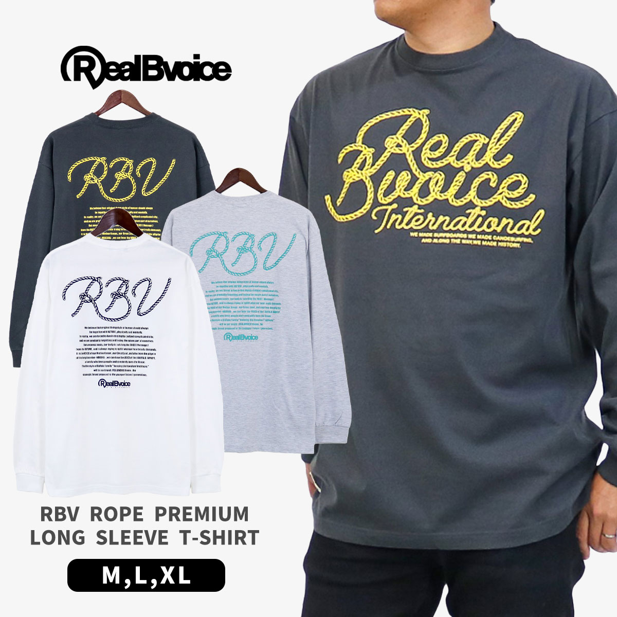 10481-11922Real Bvoice リアルビーボイス RBV ROPE PREMIUM LONG SLEEVE T-SHIRT [ネコポス対象] 10481-11922