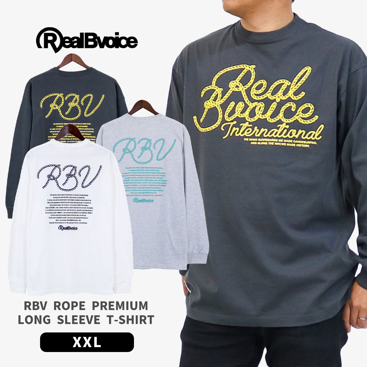 10481-11922a Real Bvoice リアルビーボイス RBV ROPE PREMIUM LONG SLEEVE T-SHIRT BIG SIZE [ネコポス対象] 10481-11922