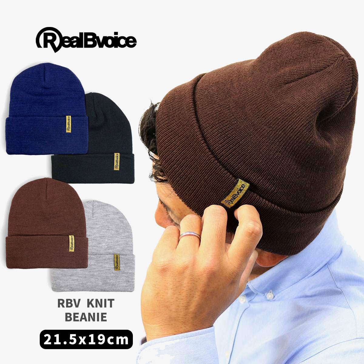 10484-12055Real Bvoice リアルビーボイス RBV KNIT BEANIE [ネコポス対象] 10484-12055