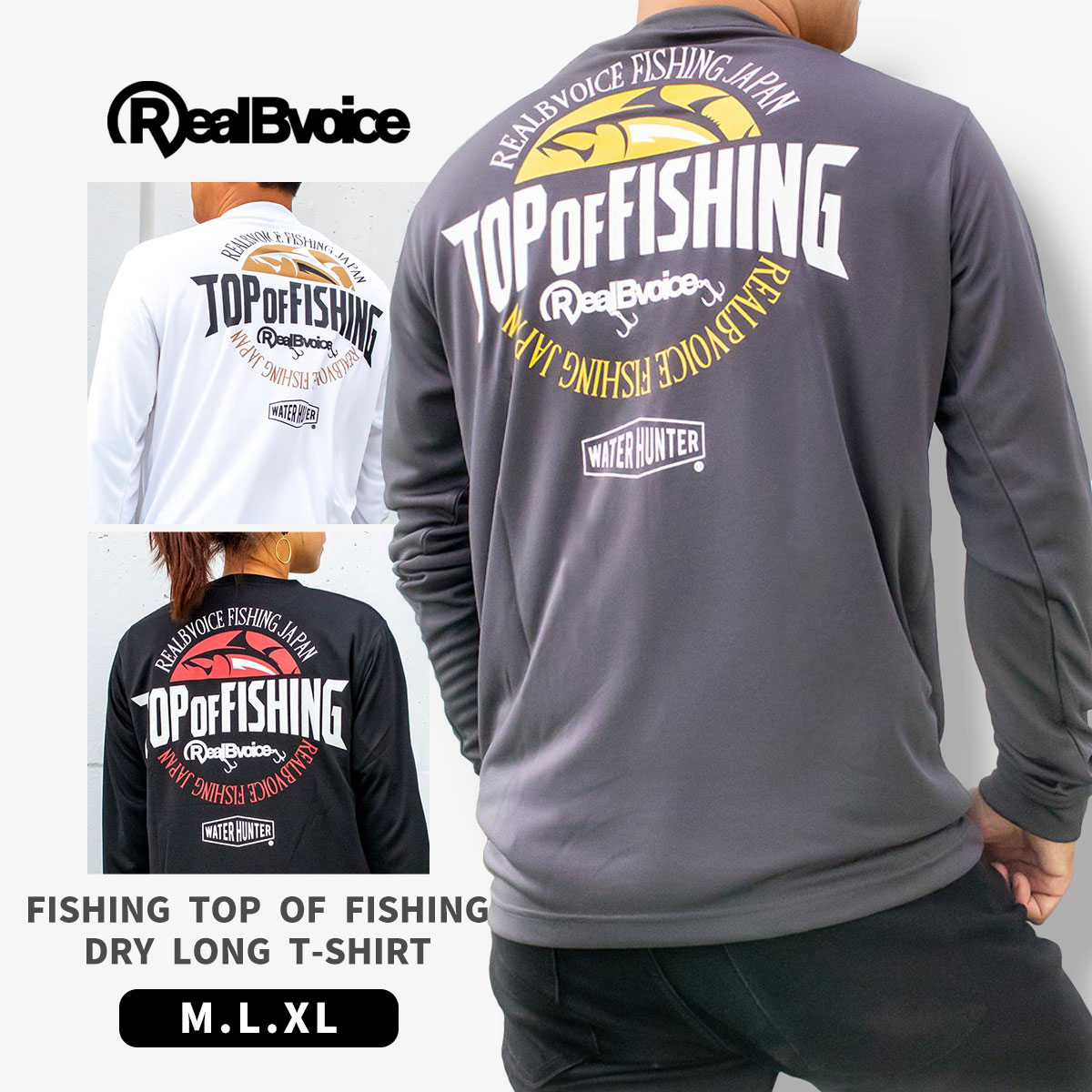 24awrbv-fh-007Real Bvoice リアルビーボイス FISHING TOP OF FISHING DRY LONG T-SHIRT [ネコポス対象] 24awrbv-fh-007