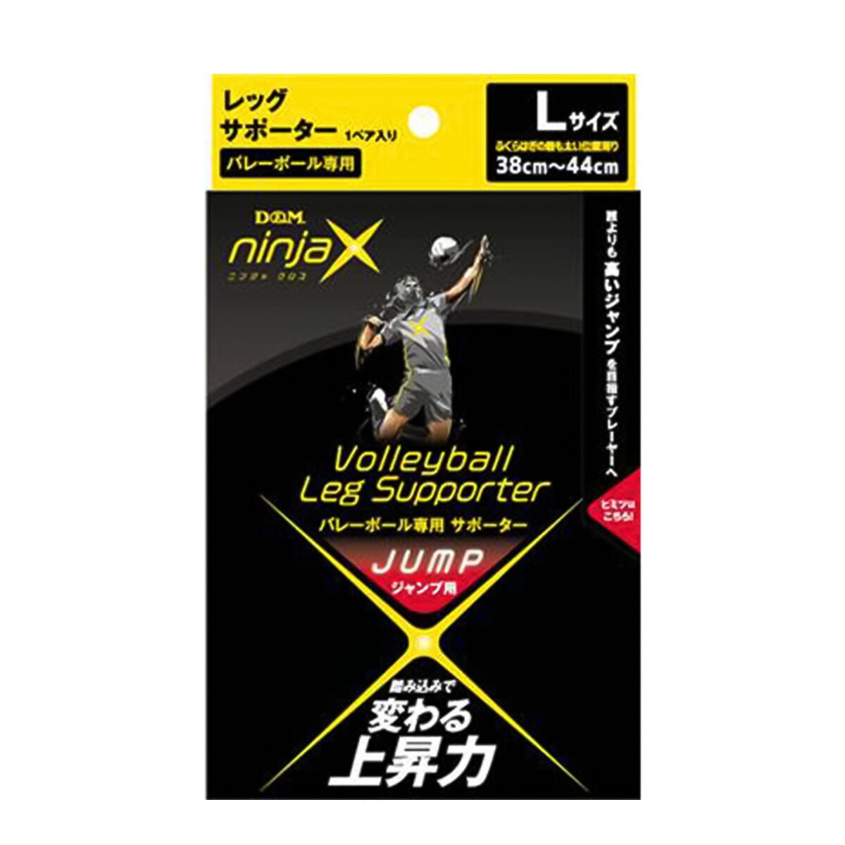 Ninja Japan 忍者ジャパン Ninjaxバレーボールジャンプレッグ愛読者 その他種々の物サポーター メンズ Restaurantbrace Dk